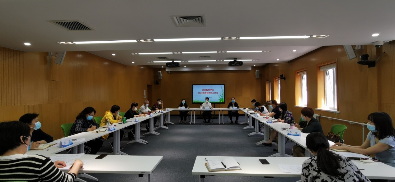 2020 工作协调会 全景.jpg